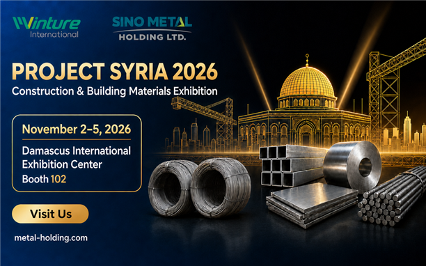 Invitaci&oacute;n a la exposici&oacute;n | Proyecto Siria 2026